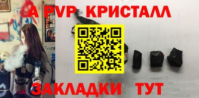 меф Краснознаменск