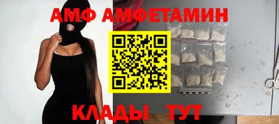 бутират Азнакаево