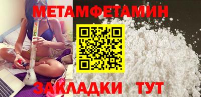 бутик Краснокаменск