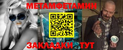 бутик Краснокаменск