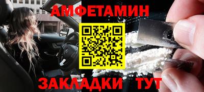 меф Краснознаменск