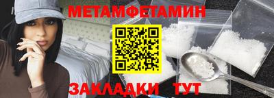 меф Краснознаменск