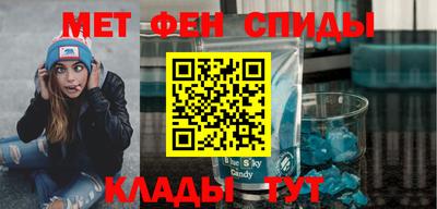 меф Краснознаменск