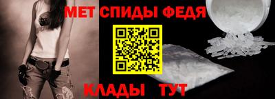 меф Краснознаменск