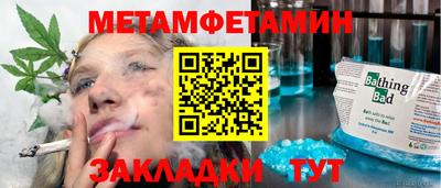 альфа пвп VHQ Краснодар
