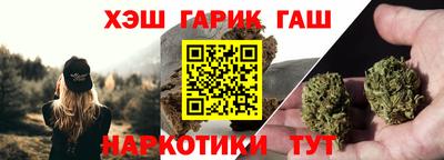 бутик Краснокаменск