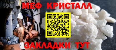 меф Краснознаменск