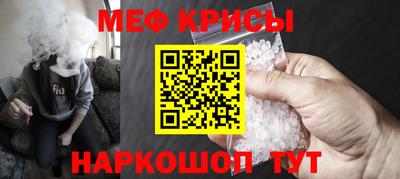 альфа пвп VHQ Краснодар