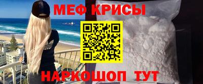 альфа пвп VHQ Краснодар