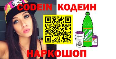 меф VHQ Абакан