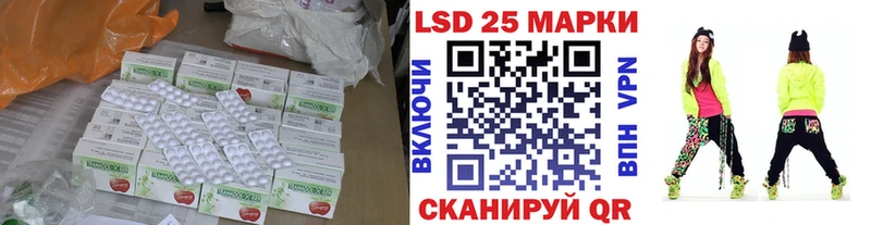 Лсд 25 экстази кислота  Пыть-Ях 