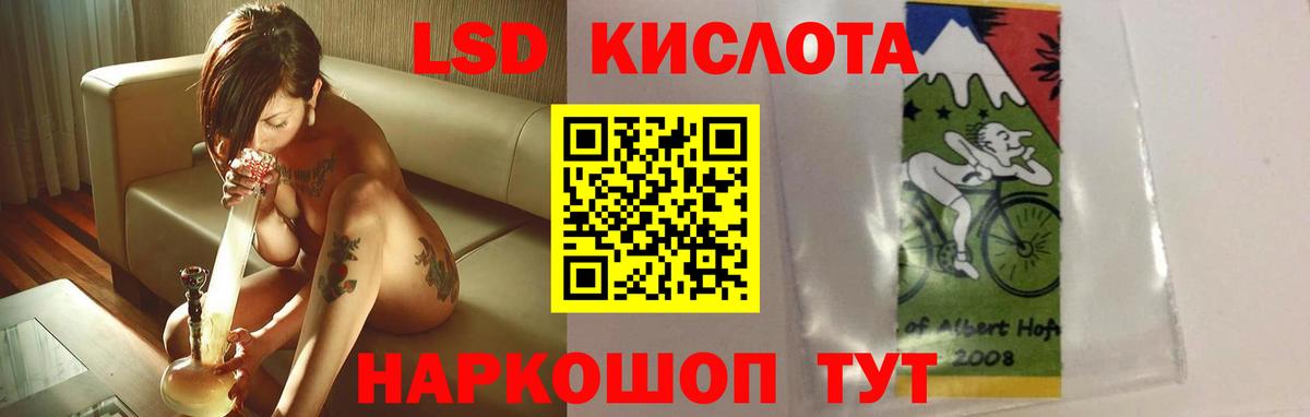 LSD-25 экстази ecstasy  kraken сайт  Пыть-Ях  Вход с VPN 