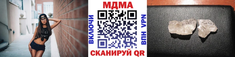 даркнет официальный сайт  Пыть-Ях  МДМА Molly  купить закладку 