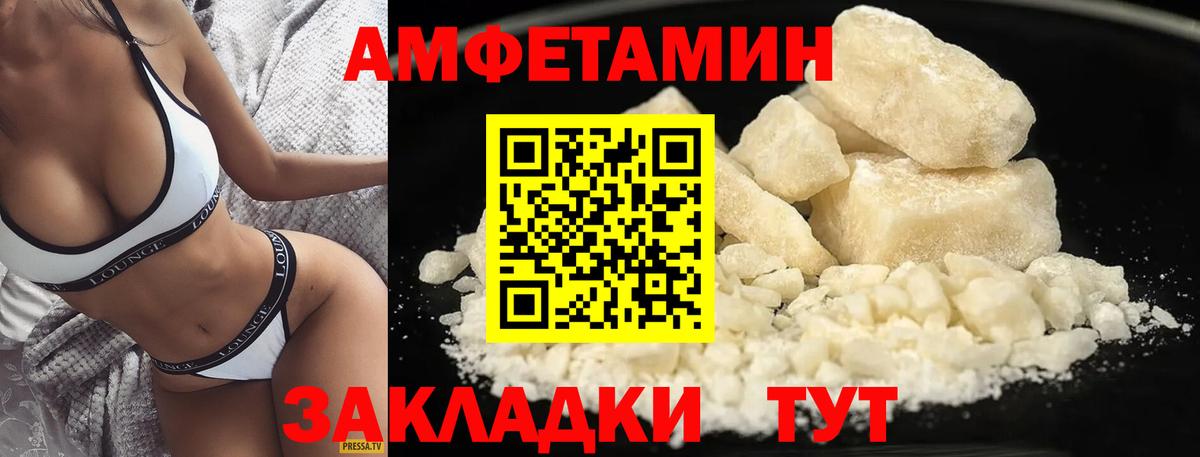 Первитин мет Пыть-Ях