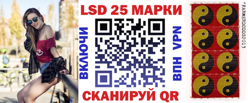 купить наркотики цена  Пыть-Ях  Марки 25I-NBOMe 1,8мг 