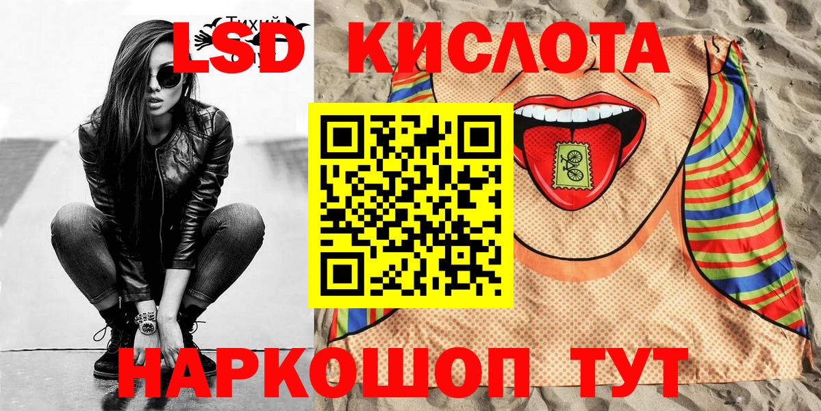 Марки 25I-NBOMe  Пыть-Ях  Марки 25I-NBOMe 1,8мг 