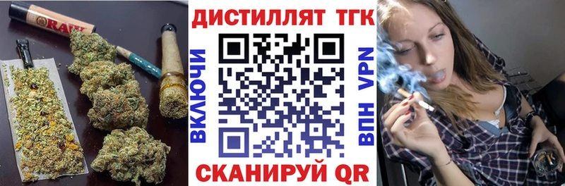 Дистиллят ТГК THC oil  OMG вход  Пыть-Ях 