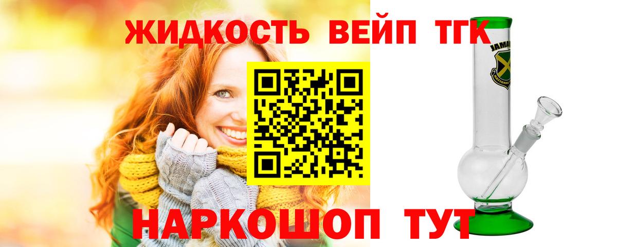 Пыть-Ях  Дистиллят ТГК Wax  Вход с VPN  мега рабочий сайт  ТГК жижа 