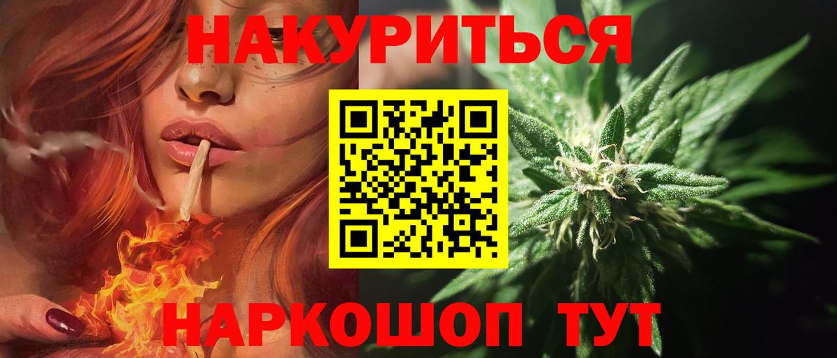 Каннабис SATIVA & INDICA  Бошки марихуана SATIVA & INDICA  Пыть-Ях  Бошки марихуана SATIVA & INDICA 